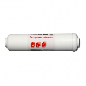 Біокерамічний картридж Raifil IL-12W-BIO